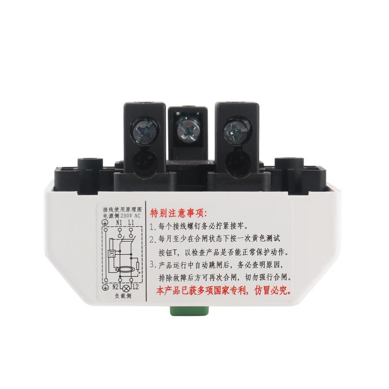 高档单相空调漏电保护器热水器柜机空气开A路关家用3A2P40带2漏电