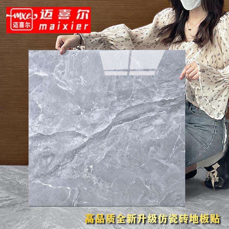 地板贴自粘地面高光亮面加厚pvc地板革水泥地直接铺现货包邮
