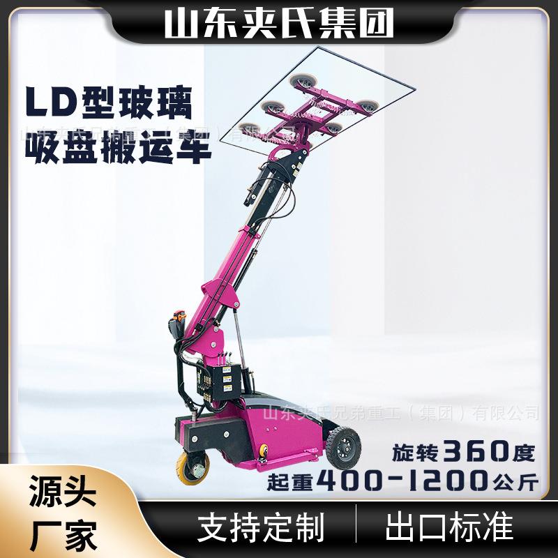 电动玻璃吸盘车大型手推式安装搬运车石材瓷砖幕墙搬运助力手推车