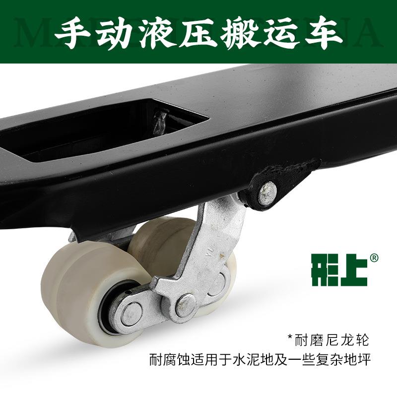 手动液压搬运车叉车尼龙轮地牛装卸车小型2吨3吨5吨托盘车油压车