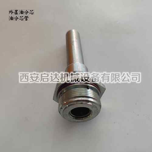 LB962油气分离器 LB962油分芯 螺杆空压机外置油分芯 962油分芯管