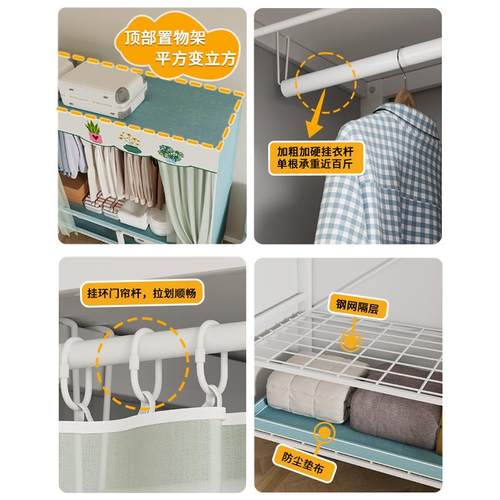 简易衣柜出房家用卧租全架小型布衣柜结实耐用折叠钢衣室XMX橱免