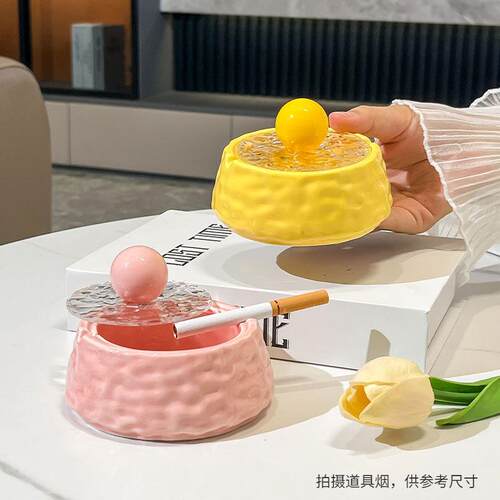 烟灰缸家用客厅高颜值带盖防飞灰办公室创意个性潮流网红烟缸