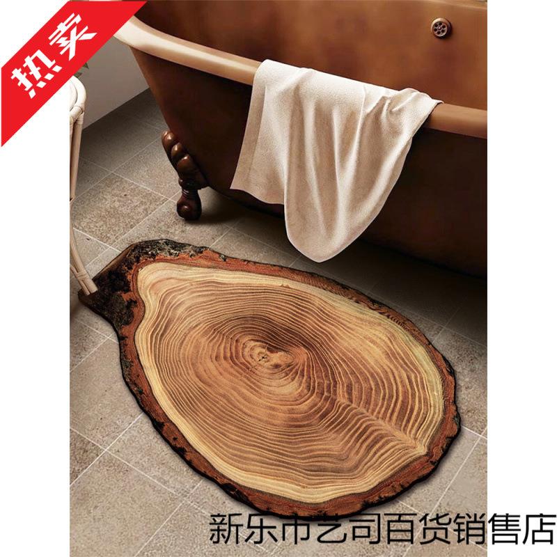 木纹浴室地垫吸水防滑脚垫洗手间免洗地毯异形年轮家用洗漱台润