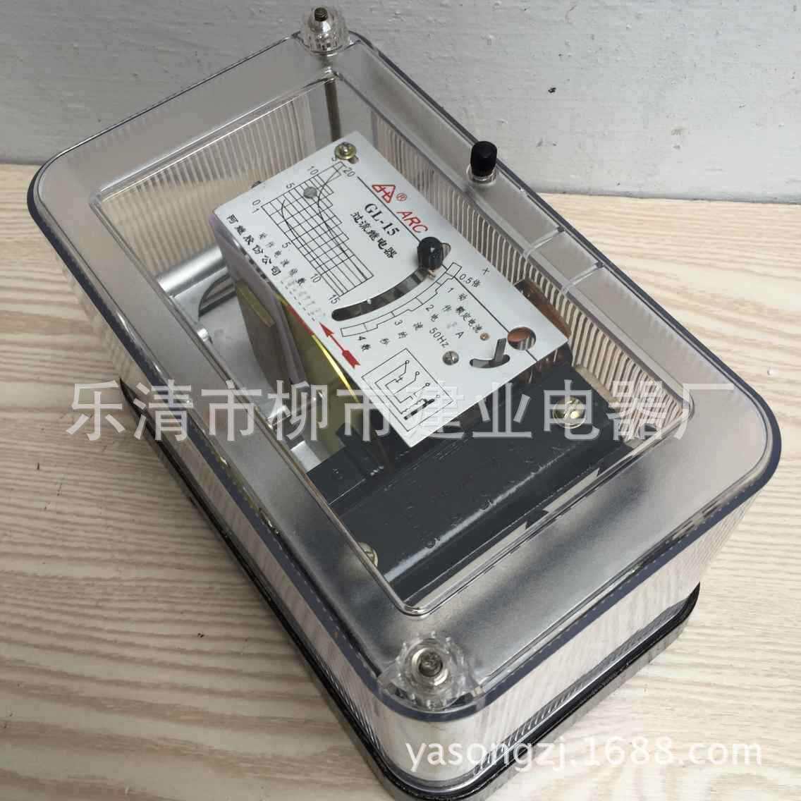 GL-25 过流继电器 5A 10A 反时过流继电器