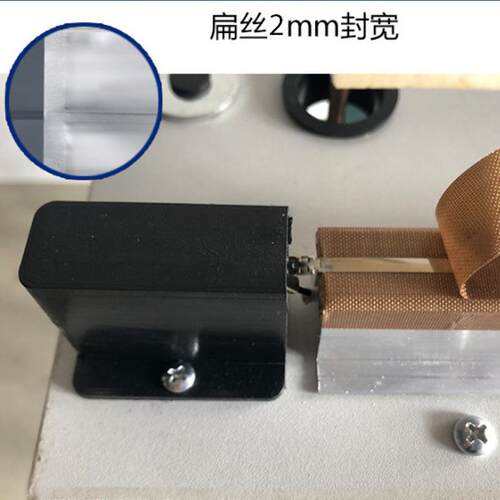 圆丝专为切膜配置00过式脚踏4口机塑料膜收通缩膜封421切封机
