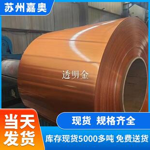 压花合金铝卷彩涂卷0.2-2.0mm可开平铝板颜色可选保温纯铝卷厂家