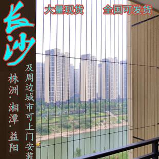 长沙隐形防护网防盗网安全不锈钢丝连廊阳台窗户儿童防坠防猫高层