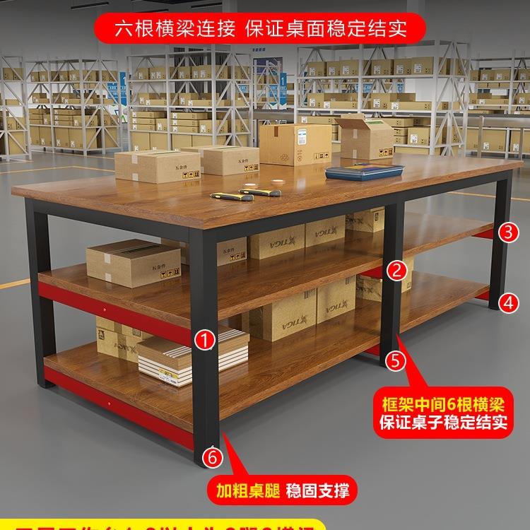 工作584台库快打包台包装桌子车间流递线操作台裁剪水台仓大桌子图片