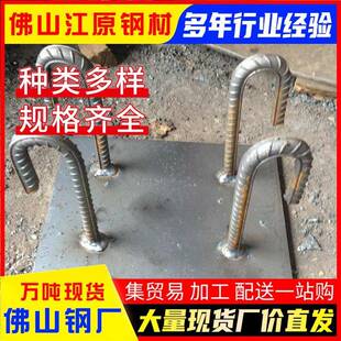 Q235B热镀锌钢板预埋件建筑幕墙配件桥梁钢结构焊接预埋钢板加工