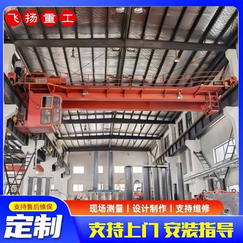 电动双梁起重机3吨QD型行车航吊5吨10吨20吨LH型建筑机械龙门吊