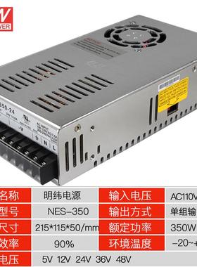N5ES3W50W75W1-00W150W200W3505V12V24V36V开关电W源100W.LED电源