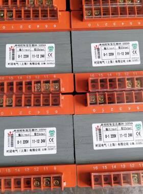 时冠BK-300SG-byqVA控制变压器30/2280V转20V1120V36V3V00W
