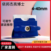 依邦杰亮博士擦玻璃器雙層中空雙面擦神器高樓家用三層中空玻璃器