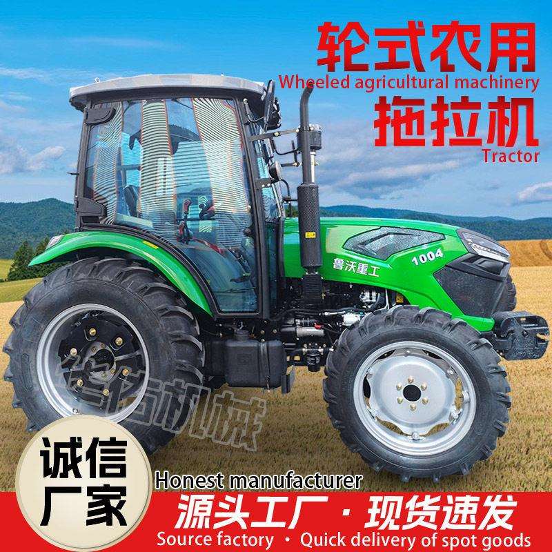 跨境版1004轮式拖拉机农用四驱超强动力旋耕运输车大棚王拖拉机
