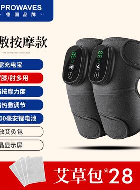 正品国电加护膝盖热敷摩关节疼德痛神器老年人保热暖老寒腿按仪器