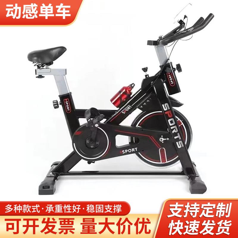 家用减震款健身动感单车脚踏车运动自行车健身器室内静音健身车