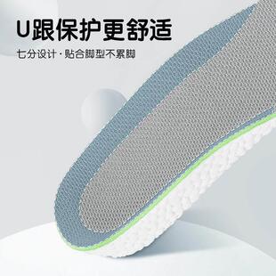 Boots Pads Length Lift Support Arch for Insoles Height