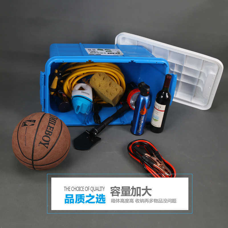 汽车收纳箱后备箱储物箱车用整理箱置物箱汽车用品户外露营车载,收纳整理,收纳箱,淘宝优惠券,粉丝福利购,淘宝优惠卷