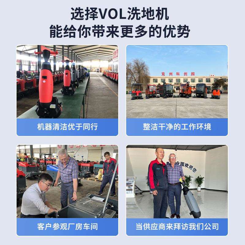驾驶式洗地机工厂商用工业车间无线吸拖一体地面清洁擦地