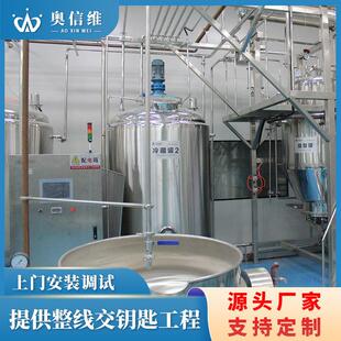 凤梨果汁饮料生产机器 瓶装黄桃罐头生产线 混合果蔬饮料加工机器