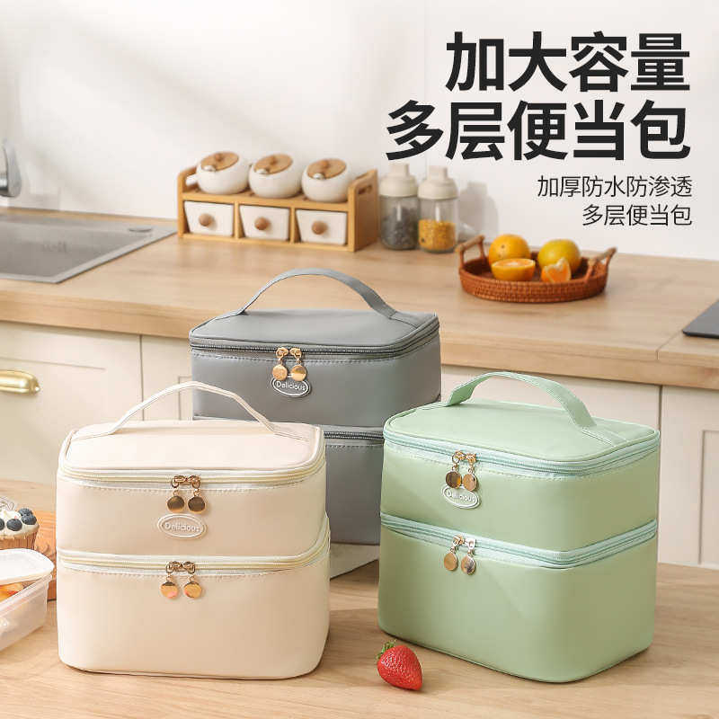 铝箔加厚饭盒袋上班族手提袋双层便携餐盒防水轻便保温手拎便当包,收纳整理,饭盒袋,淘宝优惠券,粉丝福利购,淘宝优惠卷