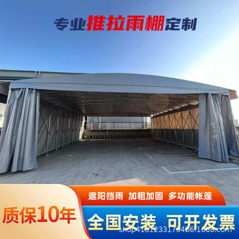 户外大型移动推拉雨棚伸缩式停车遮阳棚防违建活动帐篷防雨可折叠