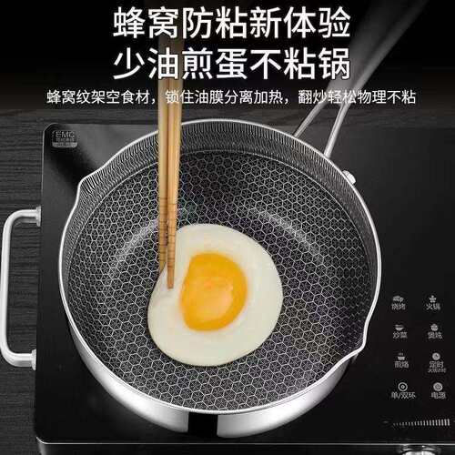 德国316不锈钢雪平锅宝宝婴儿辅食锅家用不粘锅多功能奶锅小炒锅