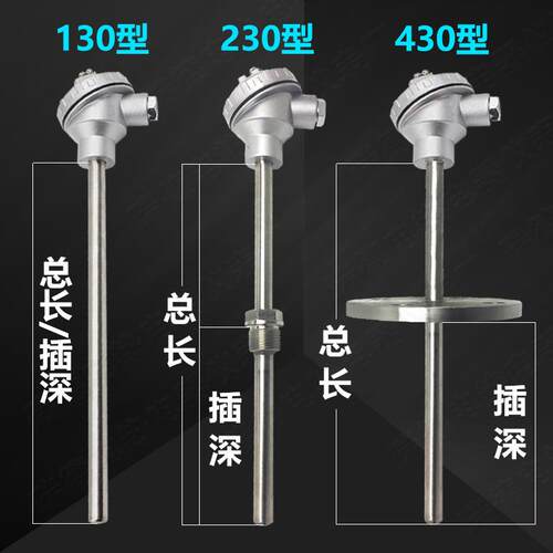 WRN-130/230/330/430高温K型热电偶310S不锈钢保护管2520材质测温