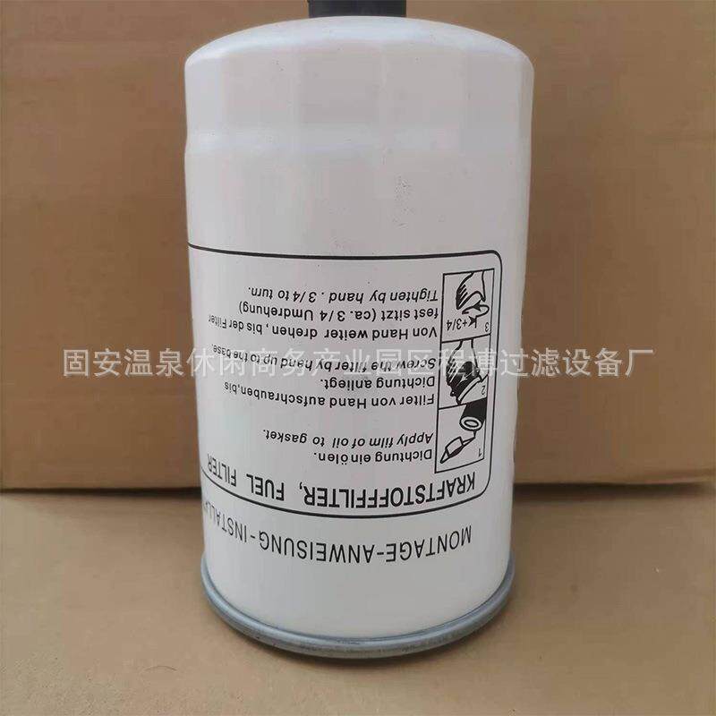 矿山设备发机组燃油滤清0器 油水替代0450分离滤4芯替代电45048 - 实物图