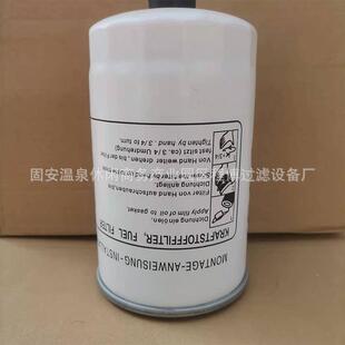 矿山设备发机组燃油滤清0器 油水替代0450分离滤4芯替代电45048