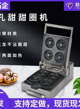 拓企甜甜圈香酥机商用甜麦圈面包圈机器小吃设备烘焙炉烤箱
