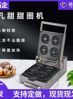 甜甜圈香酥机商用甜麦圈面包圈机器小吃设备烘焙炉烤箱