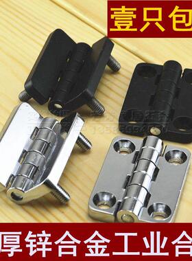 加厚海坦铁柜门铰炼CL233-1铰炼/工业铰炼/机械配电柜设备箱铰炼