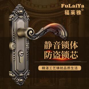 锌合金欧式 静音门X房间9082锁0青古铜门把手室内卧室X90820青门木