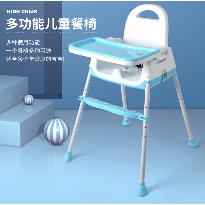 儿童可调节移动餐椅宝宝便携式吃饭桌子婴幼儿餐桌多功能塑料座椅