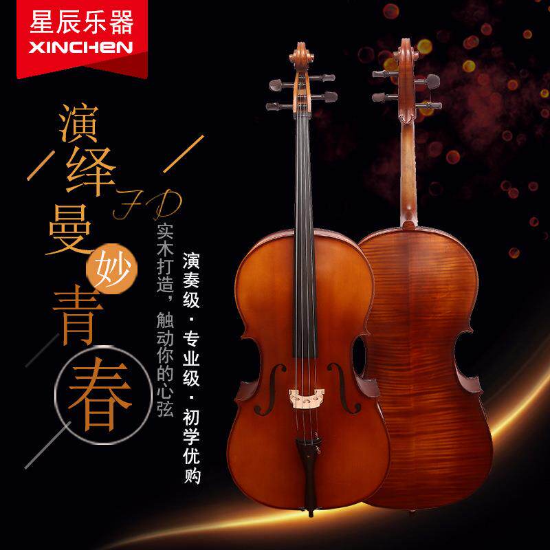 供应手工成人花纹大提琴初学者练习儿童演唱会演奏大提琴