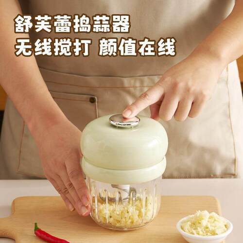 芙蕾电动多功能料理舒机捣蒜器绞蒜肉器家用辅食菜辣椒姜泥打蒜器