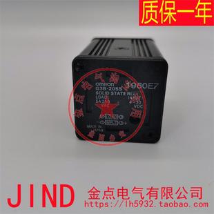 30VDC OMRON歐姆龍固態(tài)繼電器G3b 原裝 205S 正品 250VAC