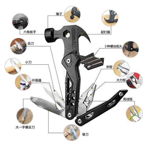 新款直销不锈钢多功能锤户外多功能锤子工具折叠羊角锤便携多用途