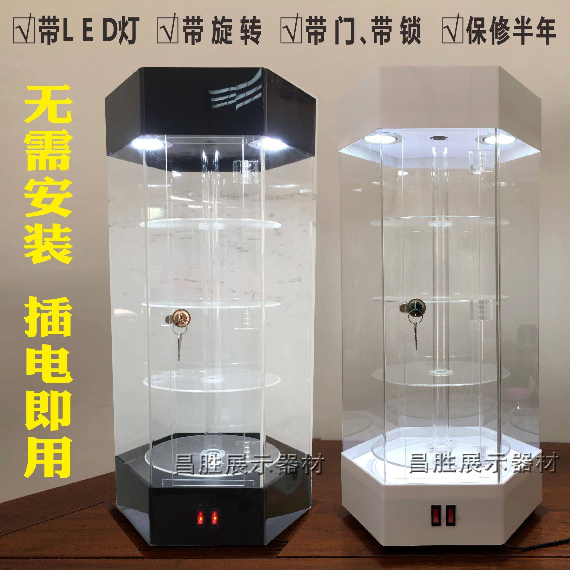 亚克力旋转展示柜手表样品耳环柜台展示架化妆品珠宝摆件透明展柜