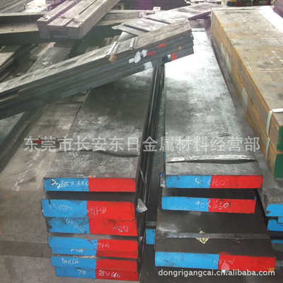 供应进口8407耐冲击热作压铸模具钢 8407模具钢板 硬料 熟料