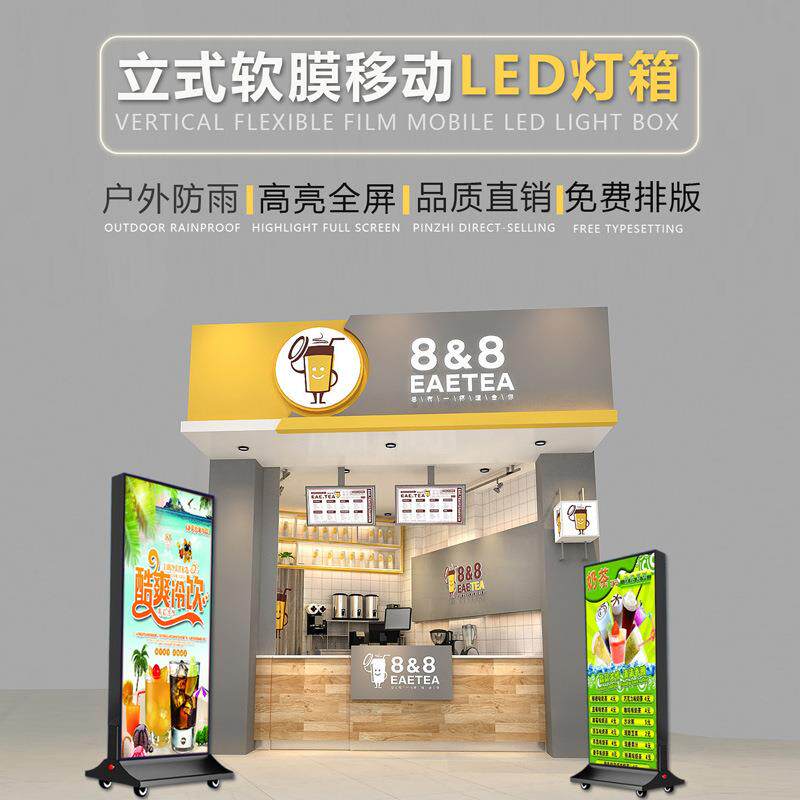 外双面卡布软膜箱带底户座充417灯电式万向落地移动灯箱定广制印