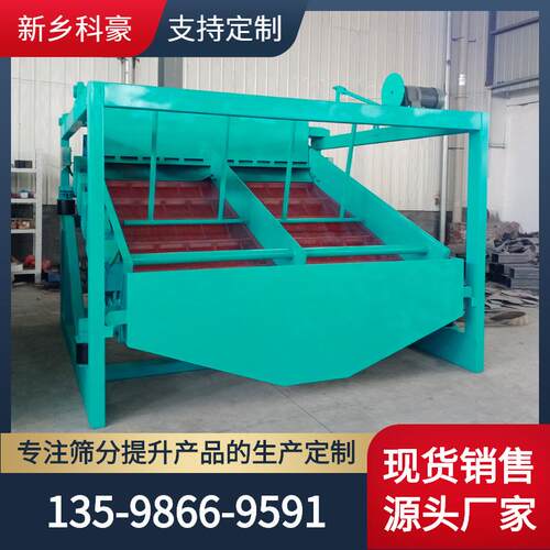 厂家供应单层多层直线振动筛选机直线筛配件多规格可选振动筛分机