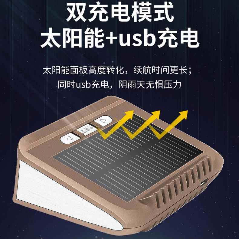 太阳能车载时钟无线汽车夜光电子钟24H温度闹钟疲劳驾驶提醒仪