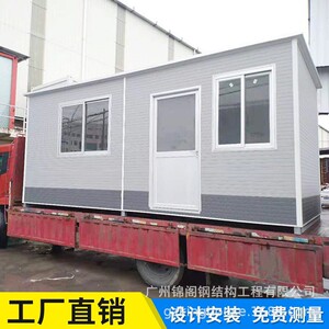 广东锦阁 岗亭成品  免费设计 款式多  活动岗亭 保安亭