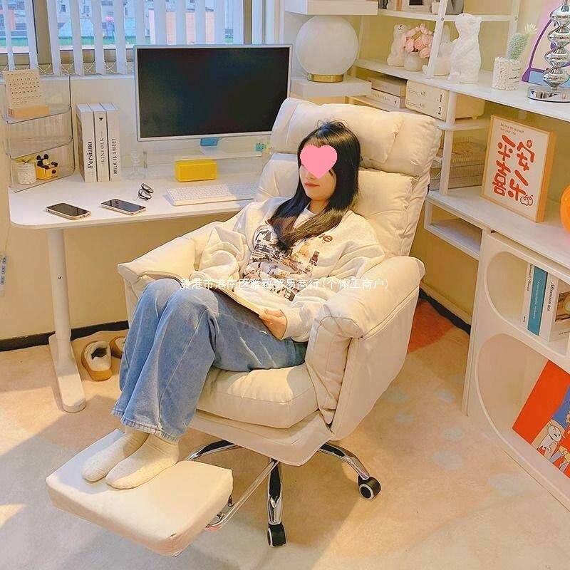 懒人电脑椅家用舒服久坐沙发椅卧室书桌椅可坐可躺办公休闲靠背椅