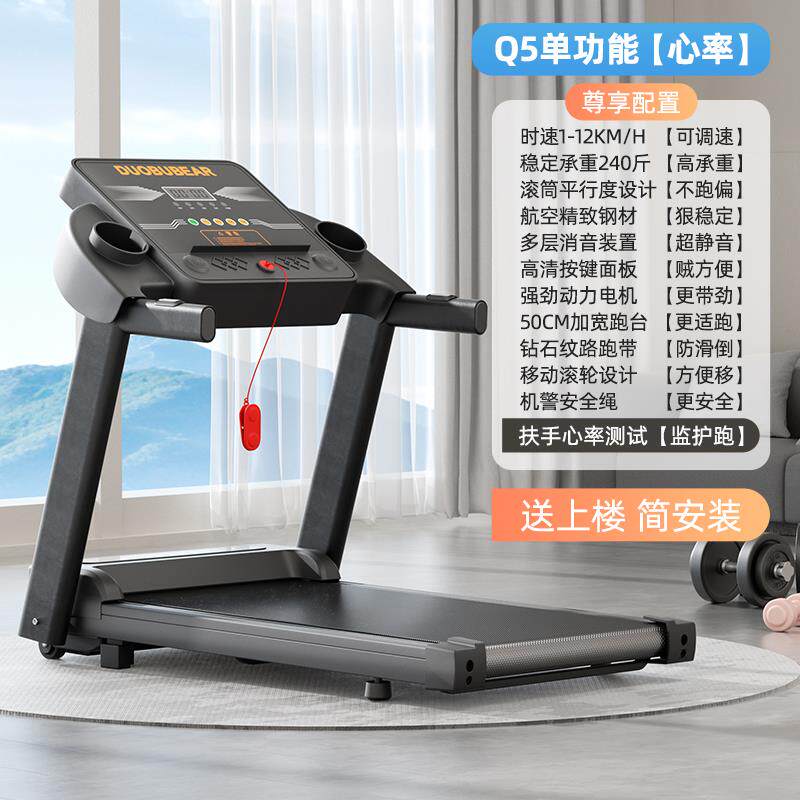 新款步跑机家用小型室内折叠静音走步机家庭减肥专用款路走机健身