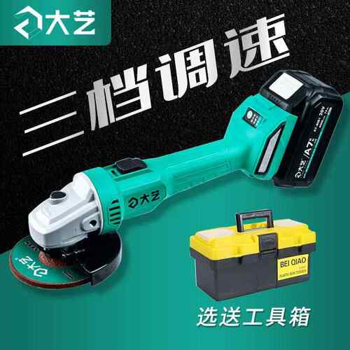 锂电电式手提无充多刷磨机大功率功能电原装裸机动切割抛光打角磨