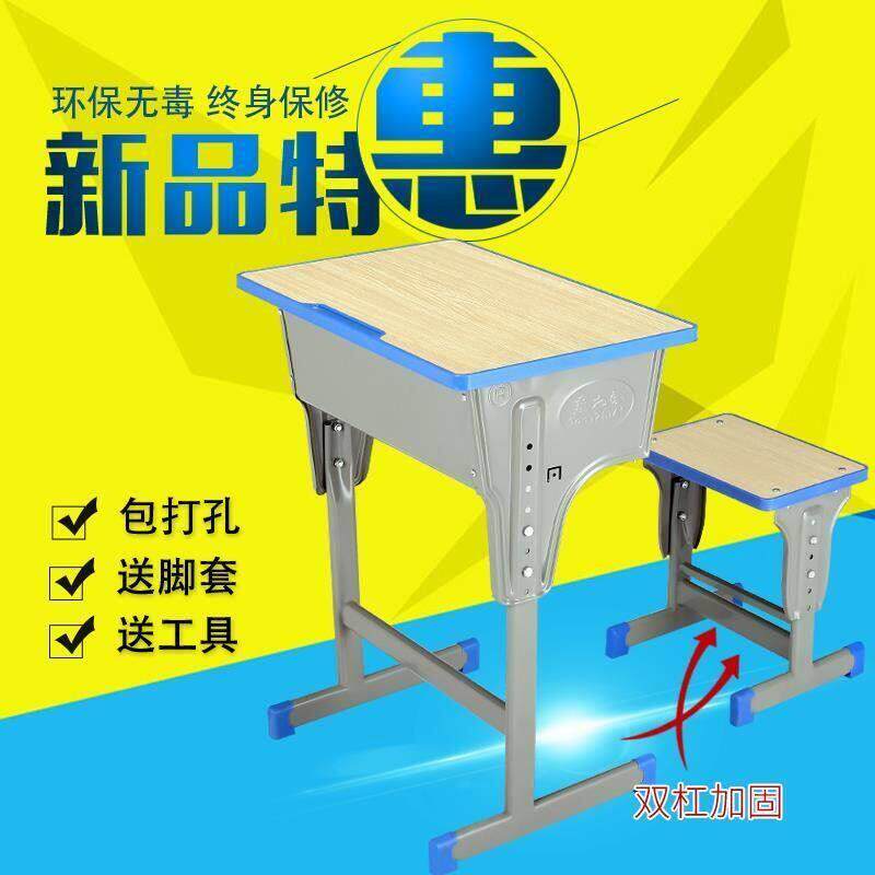 中小学生课桌椅学校培训辅导班补习桌椅套装可升降儿童学习桌书桌